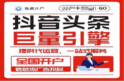 百度推广开户常见问题及解决方案