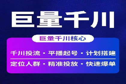 百度SEM推广案例：如何提高转化率？
