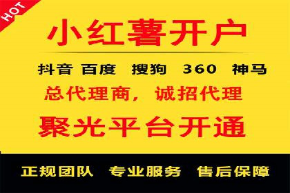 实战案例：SEM代运营如何实现精准营销